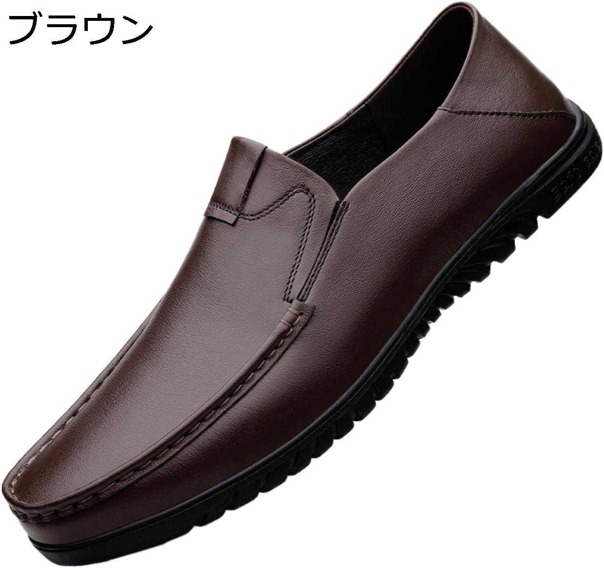 【20%OFFクーポン】ローファー スリッポン モカシン カジュアルシューズ 革靴 メンズ 小さいサイズ 軽量 防水 フォーマル 職場用 通勤 カジュアル 着脱らく スニーカー 防臭 通気 蒸れない 防滑 素足 おしゃれ オフィス ビジネスシューズ|大森麗萱