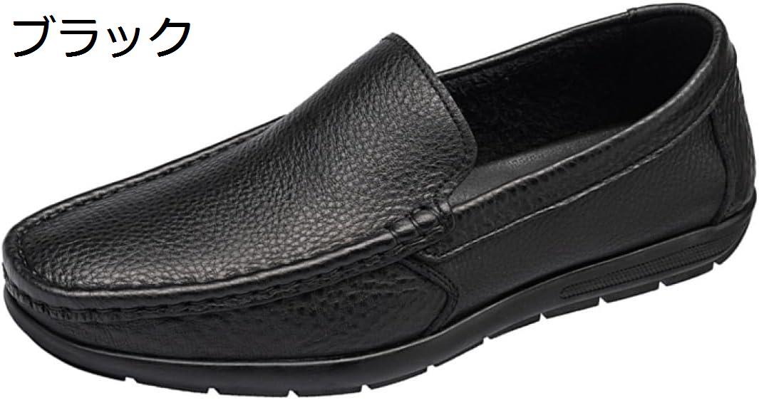 【20%OFFクーポン～】メンズ スムース ローファー ドライビングシューズ メンズ靴 デッキシューズ スリッポン 黒 男性 紳士 革 素足 ローカット 小さいサイズ 皮革 定番 運転靴 モカシン シンプル おしゃれ 紳士靴 ウォーキングシューズ｜大森麗萱
