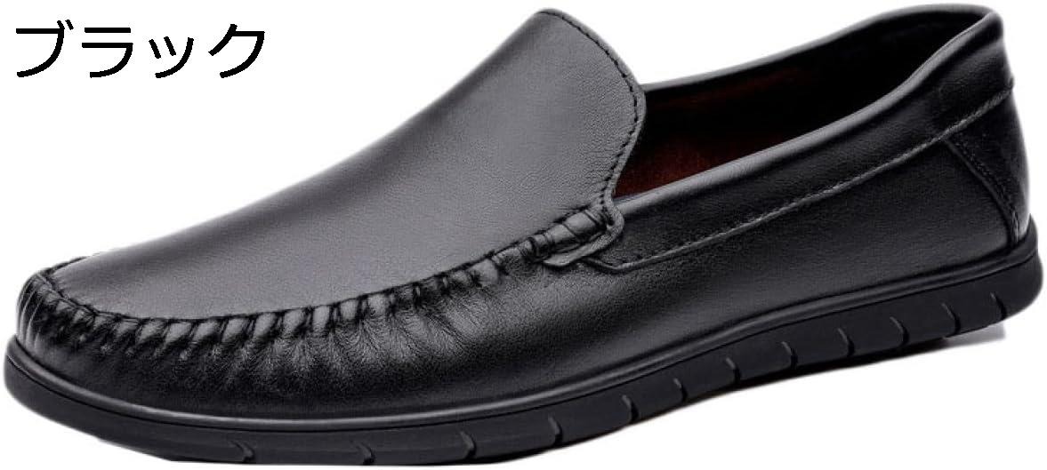【全店通用25％OFFクーポン】モカシン ドライビングシューズ メンズ 軽量 ビジネスシューズ 紳士靴 ローファー スリッポン スリップオン デッキシューズ 定番 通勤 仕事用 小さいサイズ クッション 軽い カジュアル 男｜大森麗萱