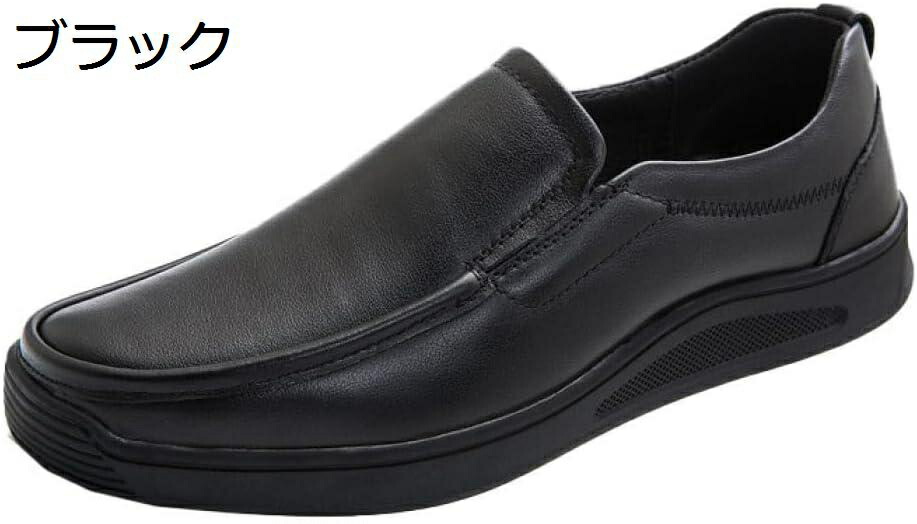 【全店通用25％OFFクーポン】モカシン ドライビングシューズ メンズ スムース ビジネスシューズ 紳士靴 ローファー スリッポン スリップオン デッキシューズ 通勤 仕事用 小さいサイズ クッション 軽い 履きやすい 滑り｜大森麗萱