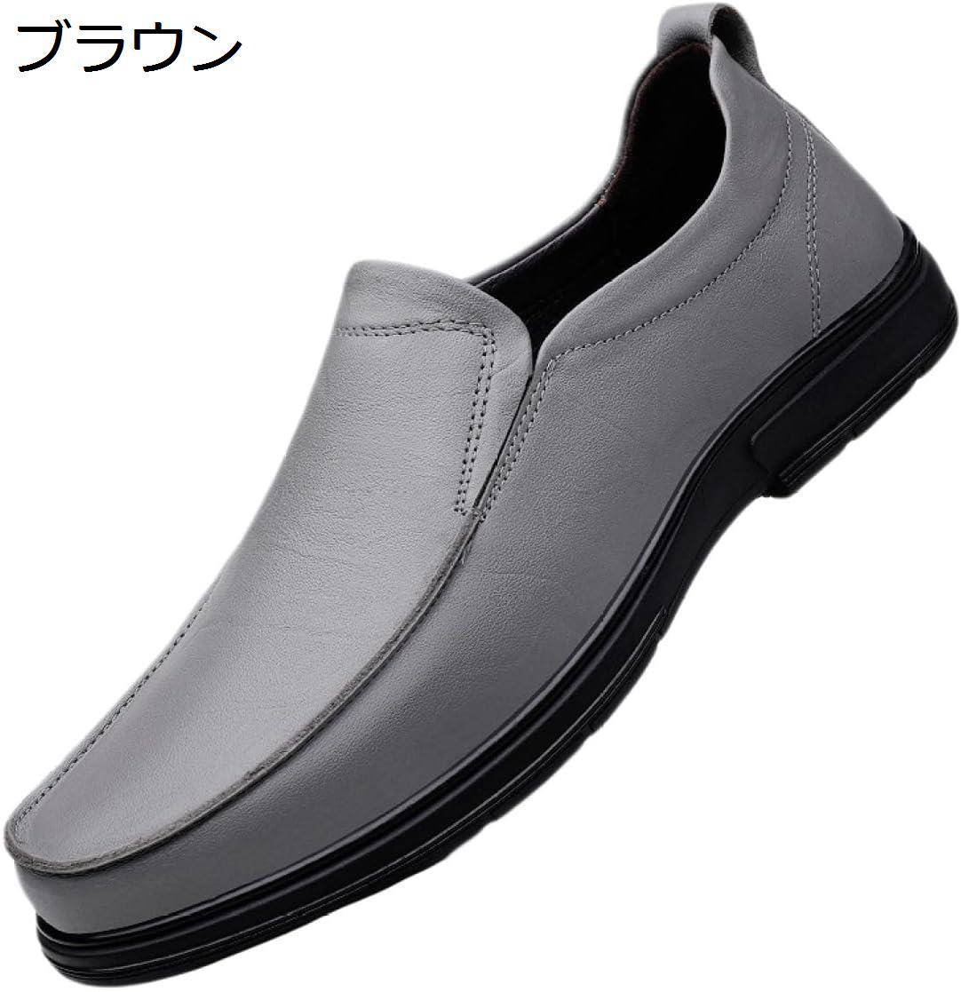 【全店通用25％OFFクーポン】靴 スリッポン モカシン シューズ メンズ スムース カジュアルシューズ ドライビング 軽量 通気 ウォーキング ライトモカシン 通学 通勤 紳士 男性 彼氏 通勤通学 黒 お出かけ 休日 カ｜大森麗萱