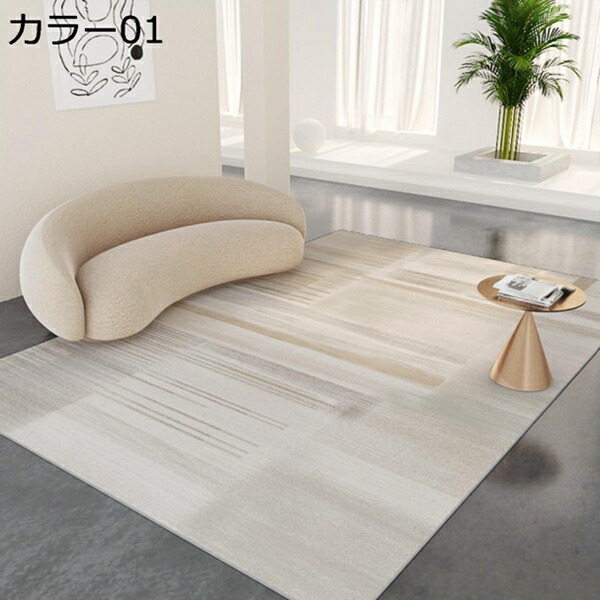【今日このごろ押さえる、超買得30％OFFクーポン券、2度汐合い絶無】引っ敷き 引っ敷き 和室 西海岸 うしろ帯 上滑り打ちきり付き添い人 派手 馬鹿でかい大きさ 御部屋 防音つや消し 変わり無く 180*250糎 西海岸風 窈窕たる 今めかしい 北欧 オール時節相応う 部屋の入り口つや消し セ
