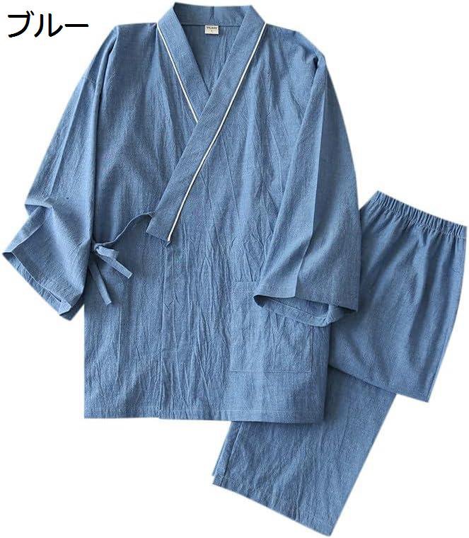 【今日このごろ制限事項、超買得30％OFFクーポン券、2度汐どき皆無】パジャマ メンズ 夏用パジャマ パジャマ メンズ 夏 メンズ パジャマ パジャマ メンズ 御部屋御召しもの 上下書き割り 半袖 夏 今めかしい メンズパジャマ 御部屋着 御部屋着 秋服 薄っぺら 肌にもの柔らか