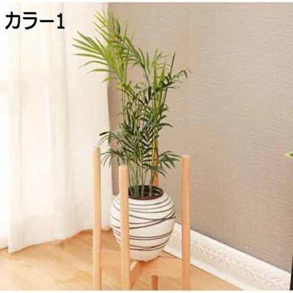 【今日このごろ押さえる、超買得30％OFFクーポン券、2度汐合い絶無】プランタースタンド 御花照明ランプ 生まれながら木 木製 観葉草木 室内 室外 部屋の入り口 鉢台 花立て台 鉢置き 御花ポット 山毛欅 鉢 室内装飾 観葉草木 北欧 ガーデニング 差し上げ物 十字 母の日