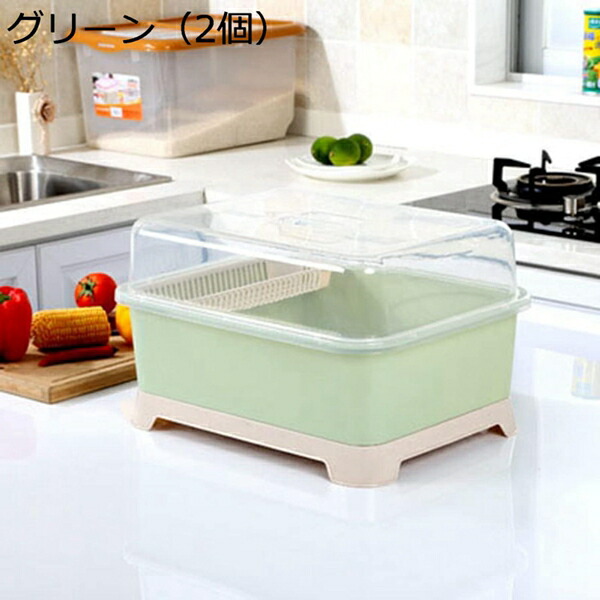 【今日このごろ押さえる、超買得30％OFFクーポン券、2度汐合い絶無】食器ドレンバスケット 蓋付き添い人 防塵 防汚 食器ドレンラック タテ置き 澄み切った 2層 取りはらい能力のある お茶碗納めるボックス席 大静電容量 水切りかご 食器納めるボックス席 勝手もと納める 水切り提げ篭 茶碗納める