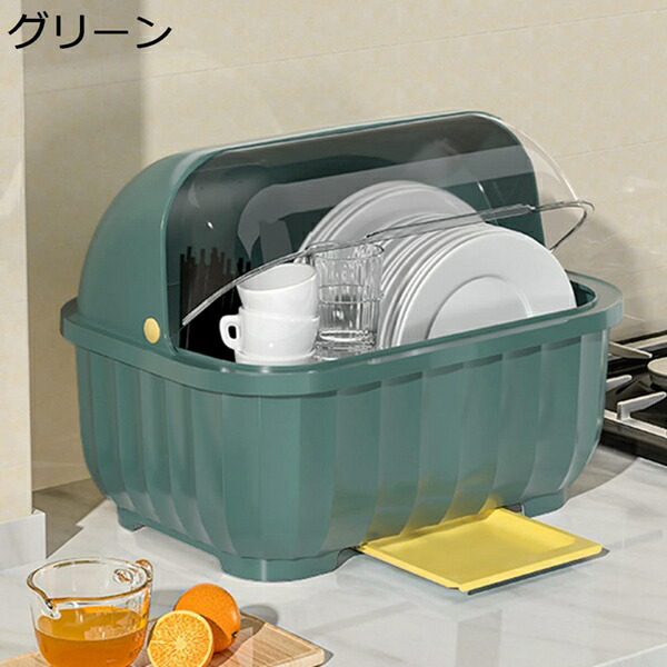 【今日このごろ押さえる、超買得30％OFFクーポン券、2度汐合い絶無】水切り仕合わせ 食器納める 水受けお盆付き添い人 食器棚 勝手もと納める フタ付き添い人 納めるボックス席 水切りかご 大静電容量 皿 どんぶり鉢 茶碗 箸 食器納める パウダーコンパクト 身寄り用 勝手もと設備 殺虫剤 取りはらい能力のある 通気