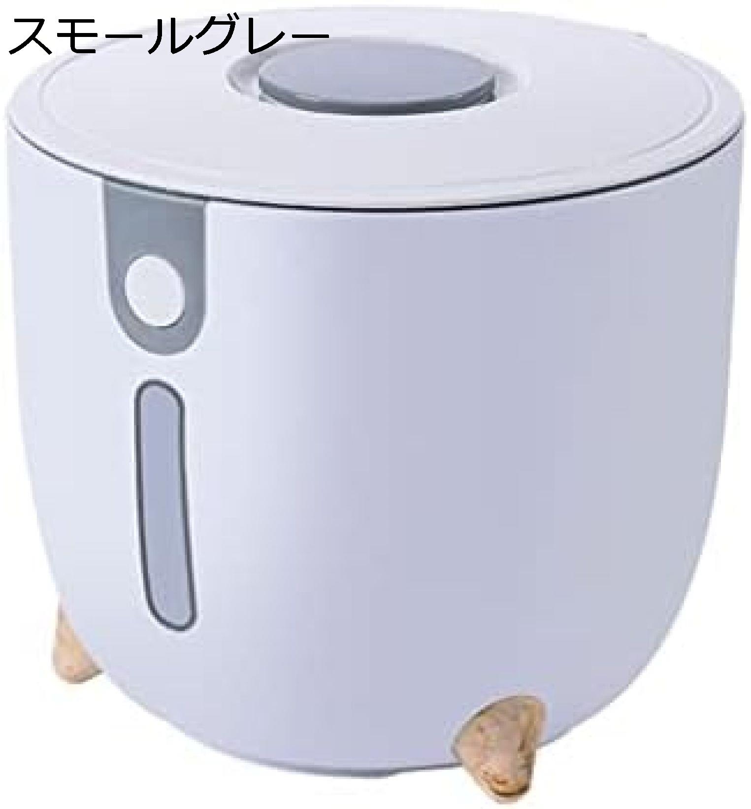 【25%OFFクーポン】米びつボタンスイッチ詰め替え式無臭防虫防湿ディスペンサー収納ボックス蓋付きコンテナ