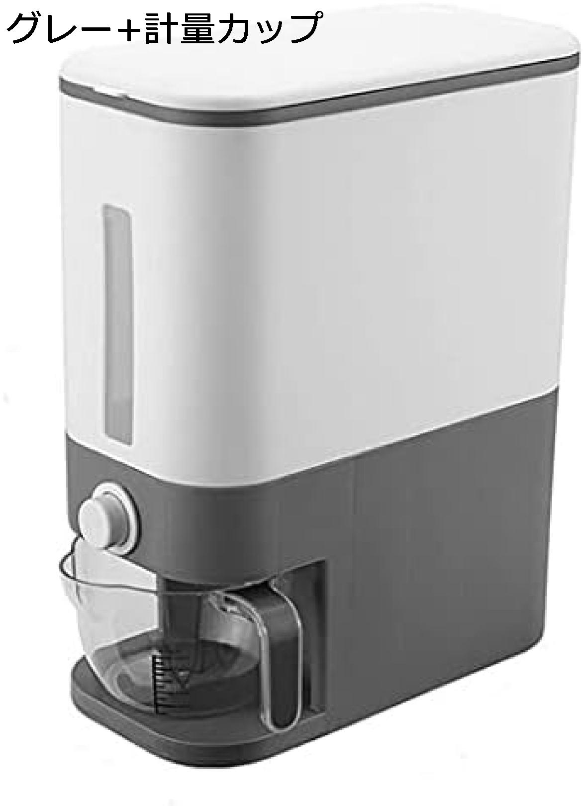 楽天市場】米かめ 貯蔵容器 10KGは自動式 計量米びつ 残量見える 米