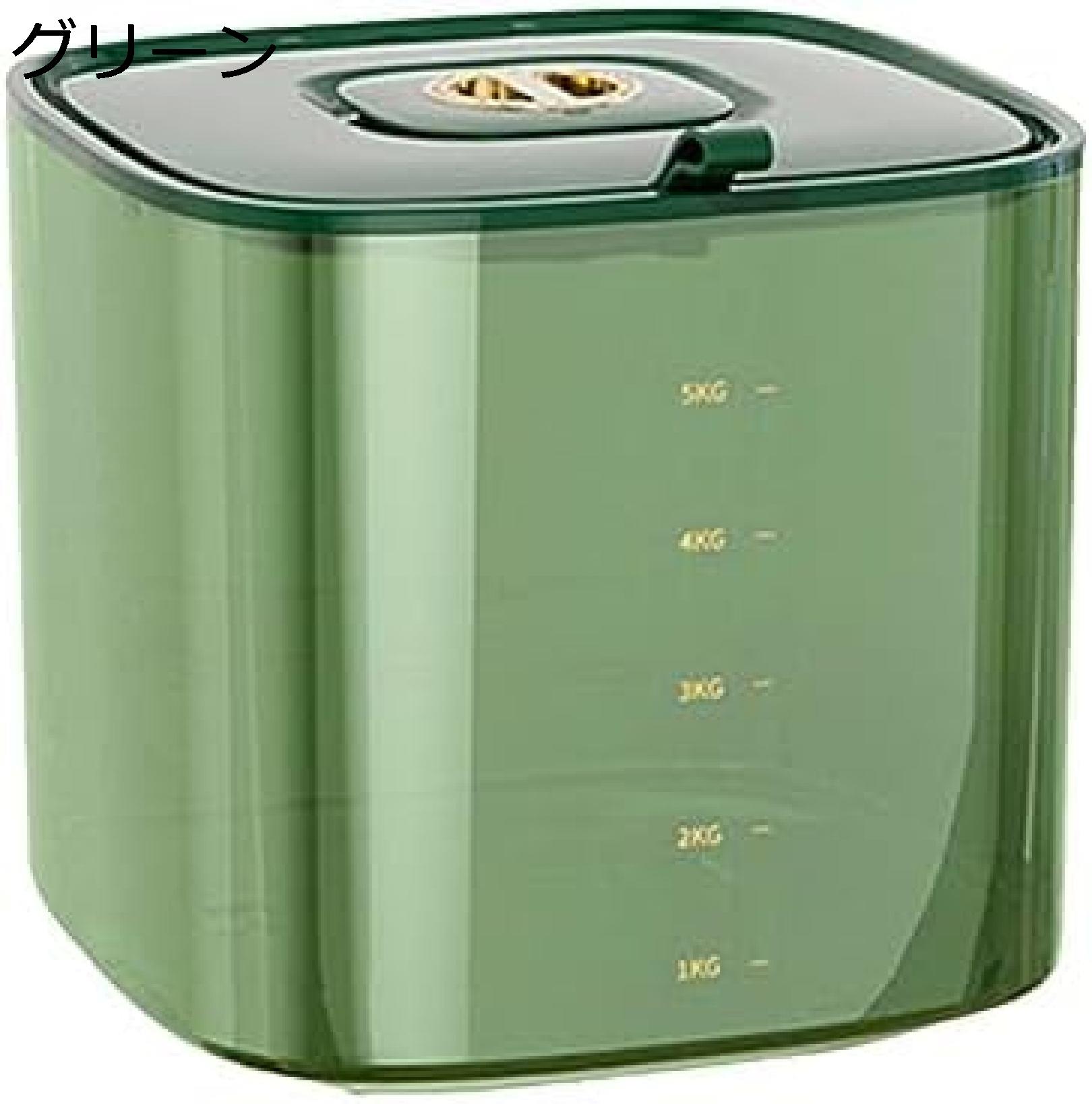 【25%OFFクーポン】ライスホルダービン 米びつディスペンサー パントリー 小麦粉 キッチン用 気密漏れ防止 シリアルドライフード容器 5kg