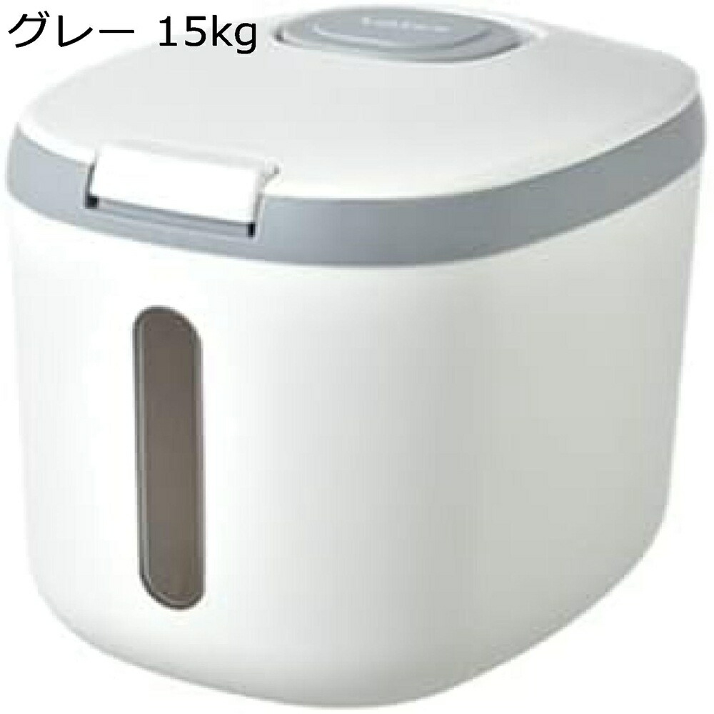【25%OFFクーポン】米びつ 防湿 保存容器 密閉 ライスストッカー キッチン収納 米入れ 米櫃 15kg ライスボックス おしゃれ こめびつ 虫除け 防虫 洗える 清潔便利 キッチン用品 米びつ 食品 鮮度を保ち 大容量 お米ケース グレー 33*25*27cm