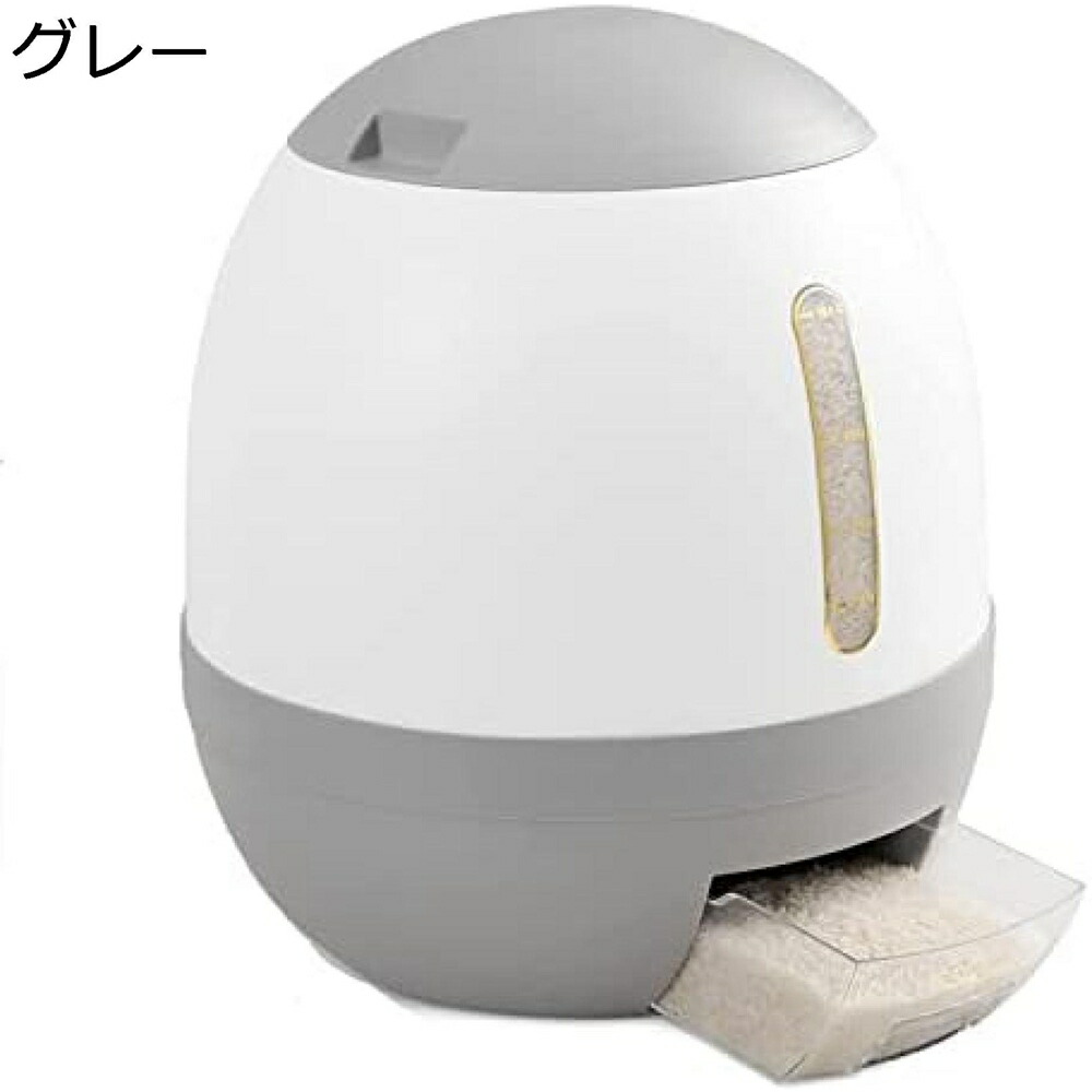 【25%OFFクーポン】10kg 米桶 米びつ 保存容器 密閉 防虫 おしゃれ 大容量 お米ケース 全自動計量米桶 洗える 鮮度を保ち キッチン用品 清潔便利 キッチン収納 グレー 幅26×高さ34cm