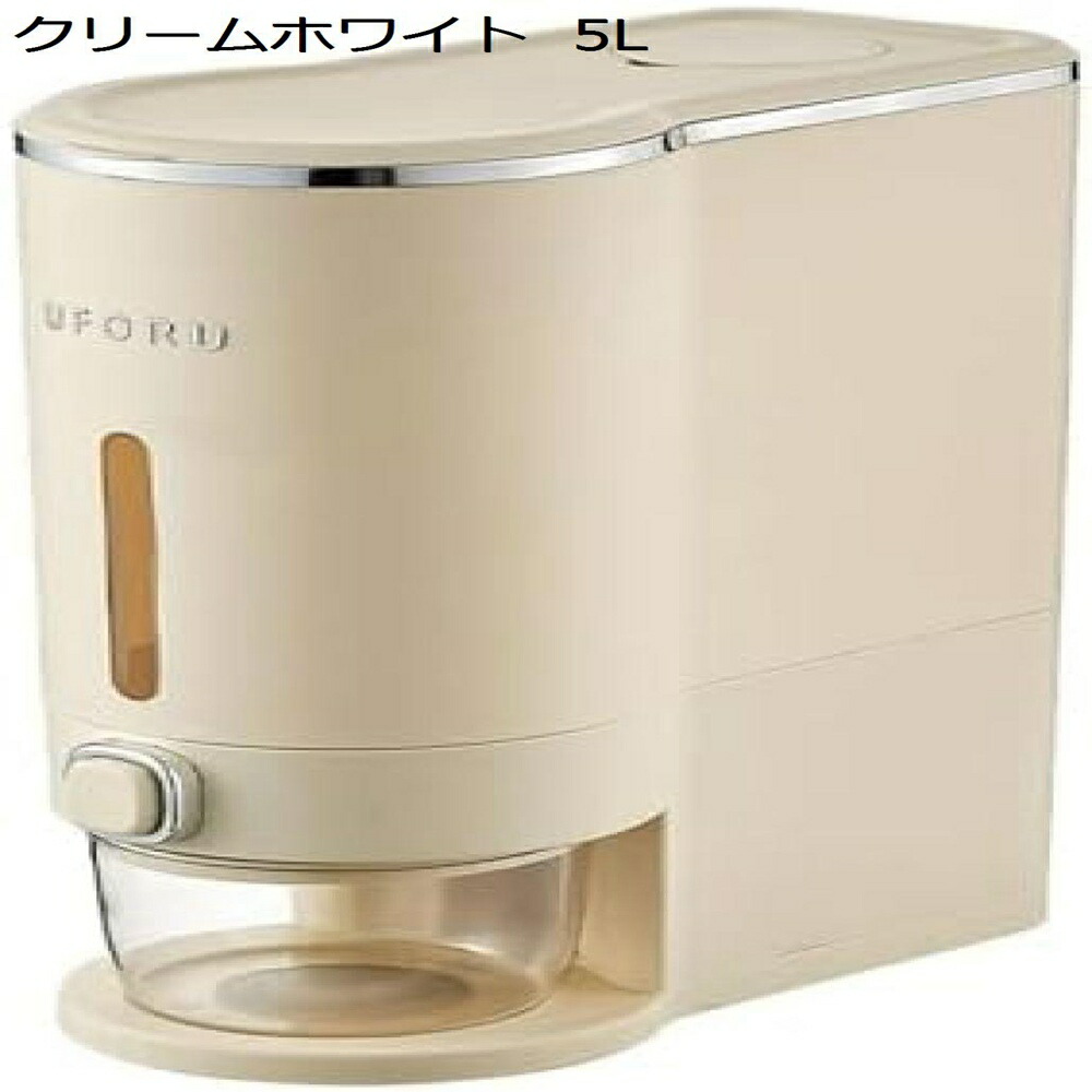 【全店通用25％OFFクーポン】ライスストッカー 米櫃 米びつ おしゃれ 大容量 キッチン収納格納容器計量カップ米粒格納容器 真空保存容器 防虫密閉 キッチン用品 容器密閉 穀物 小麦粉入れる容器｜大森麗萱