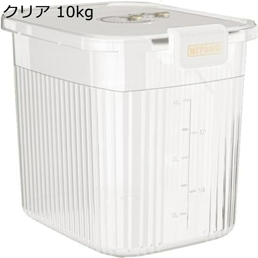 【25%OFFクーポン】米びつ 防虫 防湿 保存容器 密閉 透明 清潔便利 軽量 無洗米対応 フードコンテナ 計量カップ付 耐久性 ペットフードストッカー 貯蔵タンク お米保存容器 お米収納 大容量 キッチン収納