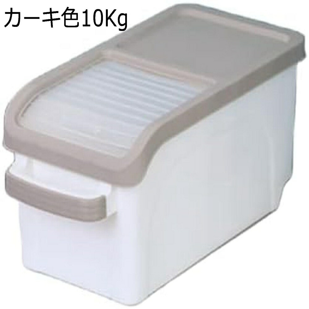 【全店通用25％OFFクーポン】米びつ 10kg 15kg 密閉米びつ ライスストッカー おしゃれ ライスボックス 米入れ 大容量 保存容器 密閉 虫除け 防湿 洗える 鮮度を保ち キッチン用品 タンク豆 砂糖 駄菓子 小物収｜大森麗萱