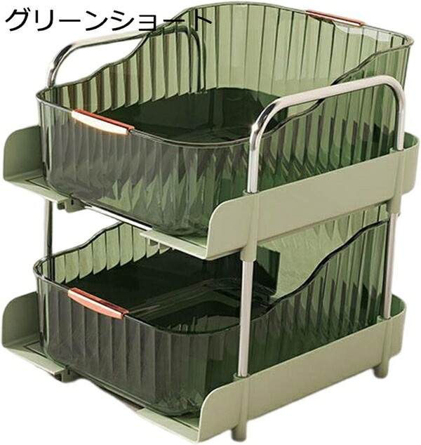 【25%OFFクーポン】食器 フルーツ収納ラック コーヒーステーション オーガナイザー 2段カップ マグカップ 乾燥ラック コーヒーカップホルダー 浴室 水 コーヒーグラス カップ用, グリーンショート