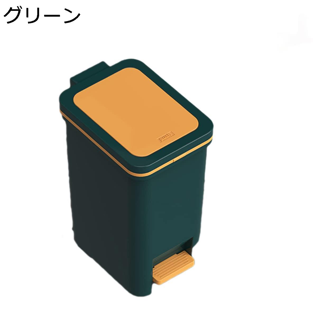 ゴミ箱 ごみ箱 おしゃれ 分別 グリーン フタ付き ペダル 10リットル 足踏み 防臭 新生活 ゴミ箱 分別 ペダル おしゃれ キッチン ふた付き 縦型 18L 大容量 密閉 ワゴン 20リットル 30l ダストボックス リビング ごみ箱 足踏み 新生活