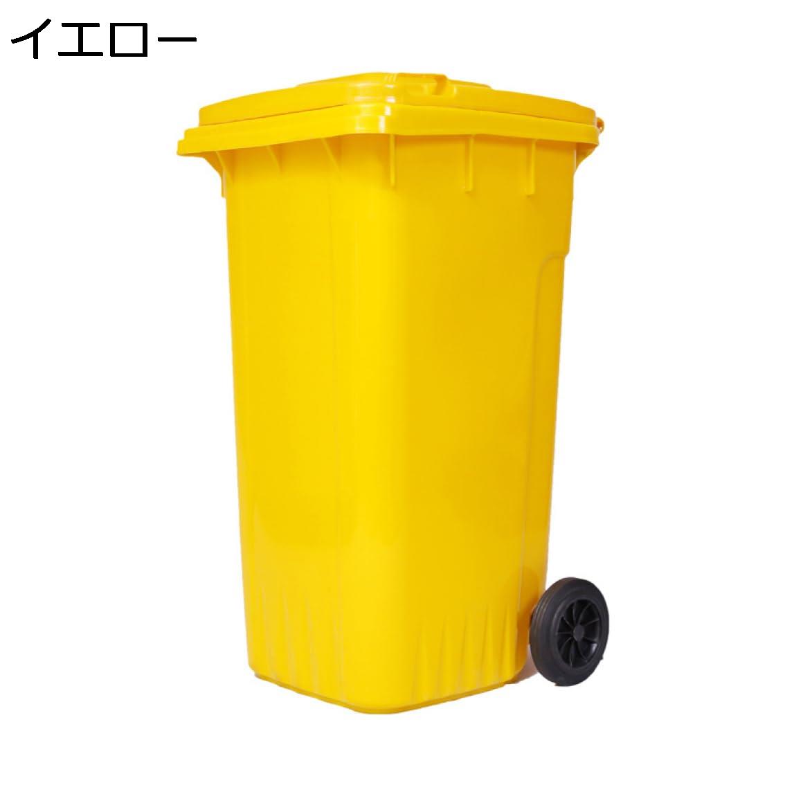ゴミ箱 50L ふた付き （ ごみ箱 イエロー 30L 100リットル ダストボックス スリム 分別 キッチン スライド スライド式 蓋つき 大容量 プラスチック ペール 角型 縦型 フタ付き おしゃれ ）開いたままロック、ふたが大きく開くから捨てやすい ゴミ 6,151円