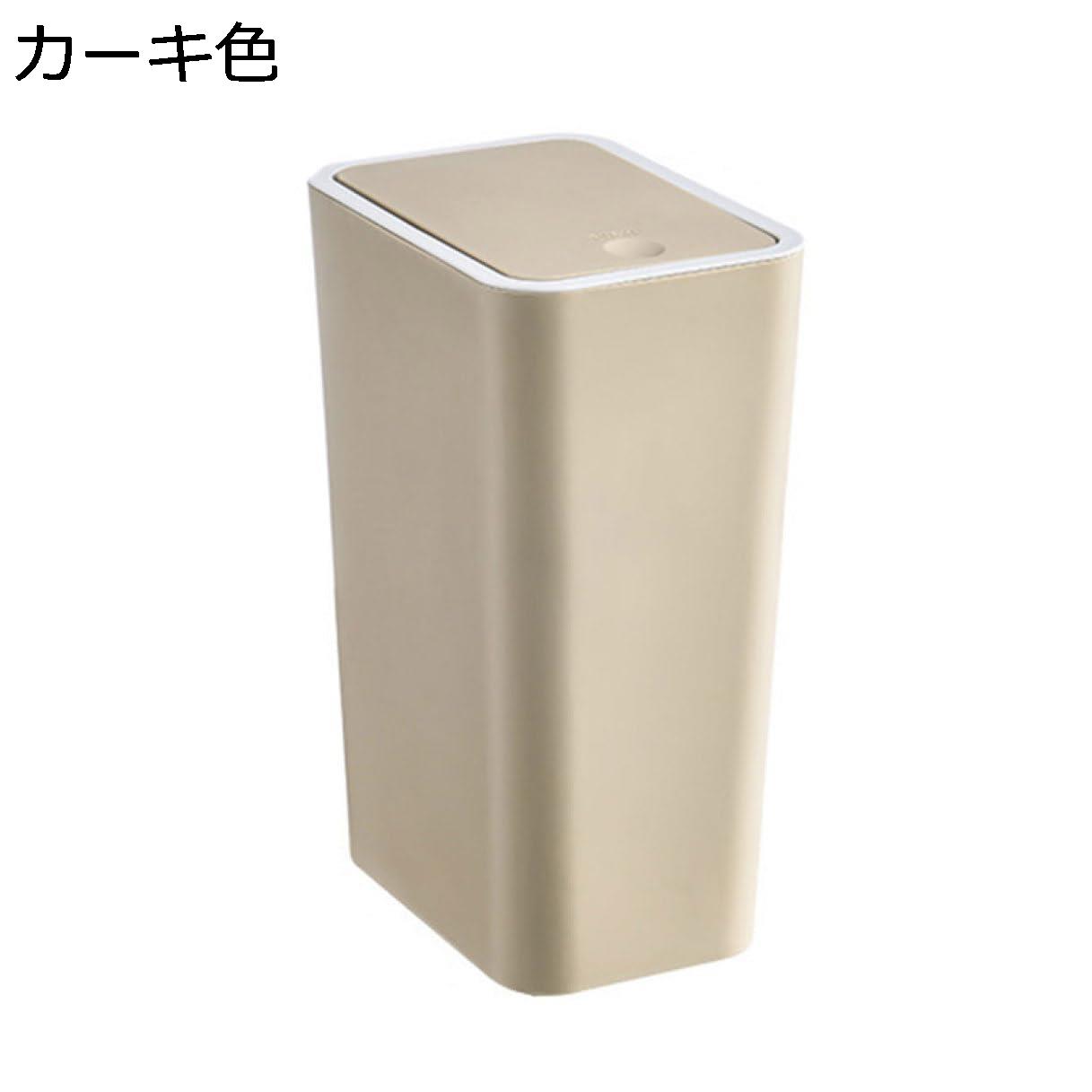 【今日このごろ制限事項、超買得30％OFF引き換え証、2度潮合い皆無】御厨子所 紙くずかご上 仕合わせ 御厨子所仕合わせ 紙くずかご上納める 領域仕合わせ 領域ゲーム盤 置き目手合い 抽き出し やり方台 北欧 今めかしい 分かりやすい 紙くずかご上 納める 紙くずかご上仕合わせ 幅22糎 愛くるしげ