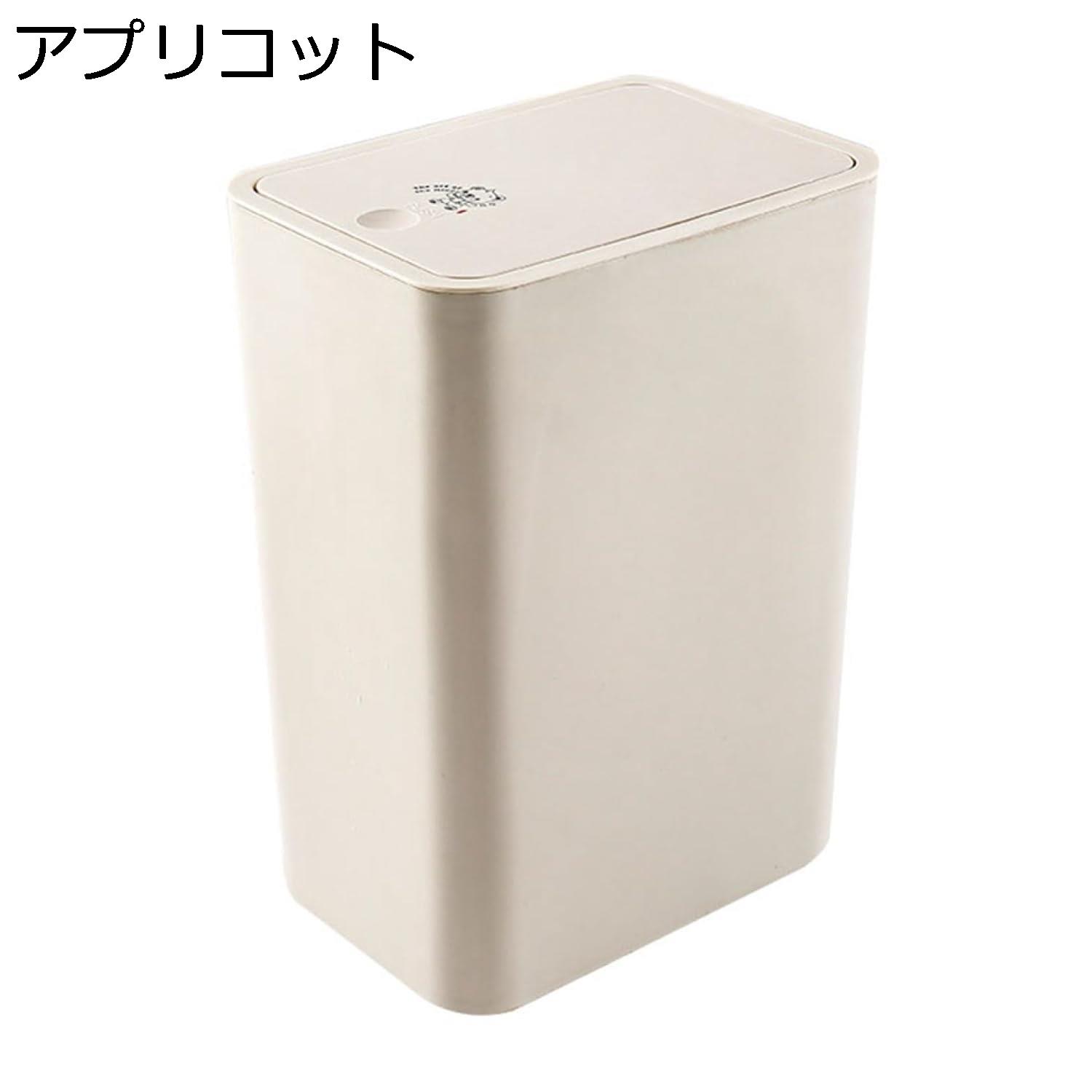 【25%OFFクーポン】ゴミ箱 ふた付き 15L ダストボックス 角型 プッシュ式 ごみ箱 おしゃれ スリム 抗菌 消臭 密閉 音無し 部屋 キッチン リビングルーム トイレ 浴室 オフィス用 プラスチック 4,106円