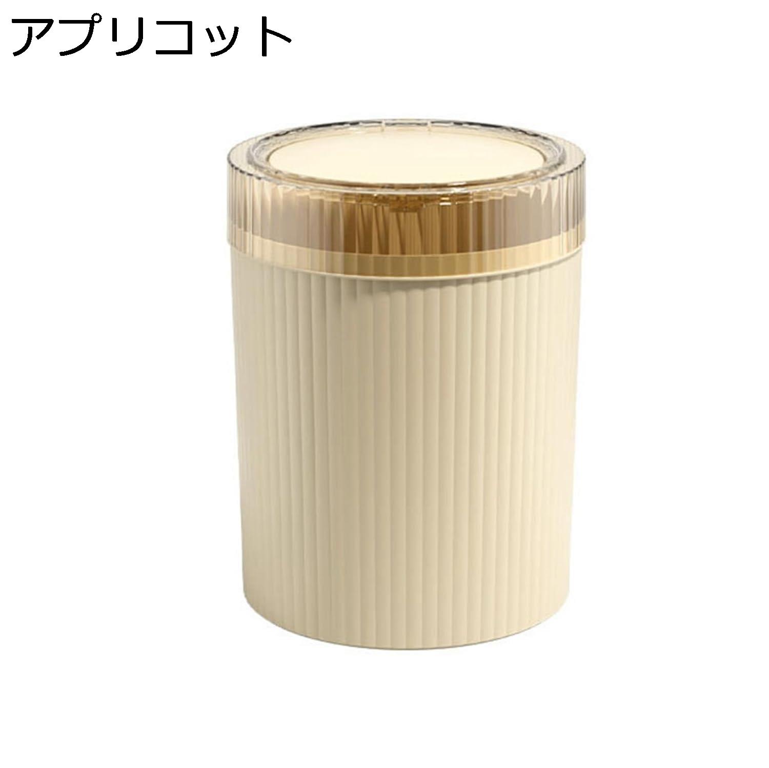 【25%OFFクーポン】ゴミ箱 ふた付き 12L ダストボックス 丸型 プッシュ式 ごみ箱 スリム おしゃれ 抗菌 消臭 密閉 音無し 部屋 キッチン リビングルーム トイレ 浴室 オフィス用 プラスチック グリーン