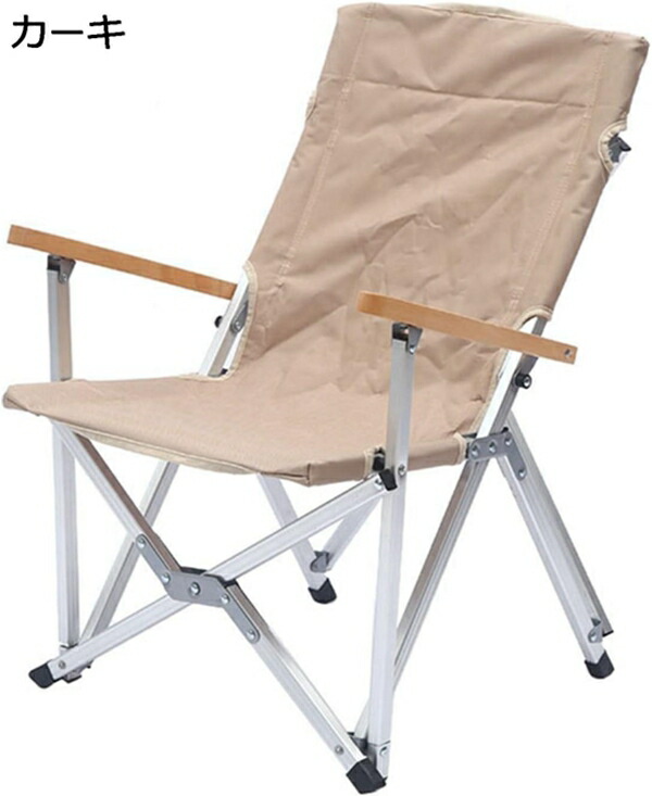 【25%OFFクーポン】アウトドアチェア 折りたたみ キャンプ椅子 ローチェア 耐荷重120kg コンパクト イス 超軽量 携帯便利 ハイキング お釣り 登山 バーベキュー 収納バッグ付き