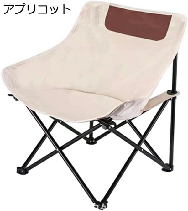 アウトドアチェア 折りたたみ キャンプ椅子 ローチェア 耐荷重120kg コンパクト イス 超軽量 携帯便利 ハイキング お釣り 登山 バーベキュー 収納バッグ付き