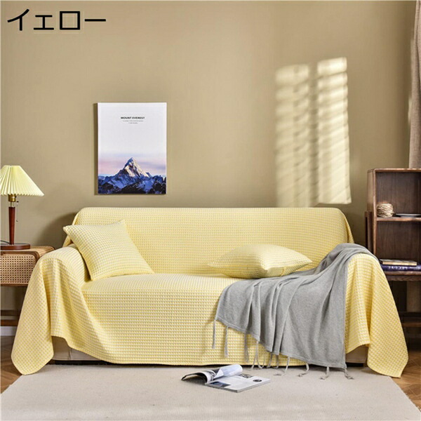 【25%OFFクーポン】ソファーカバー マルチカバー 中掛け 中掛け 掛け布団カバー クッションカバー 200*150cm ペット用品 ペット用 柔らかい グレー 快適 通気 雑貨 肌触り良い 付き あったか マルチ 丈夫 耐久性のある 上質 超便利 おねしょ 介護 ペッ
