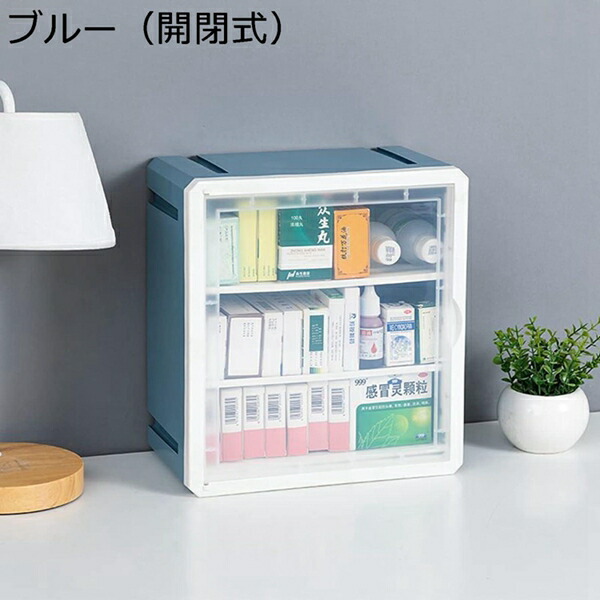 【全店通用25％OFFクーポン】薬箱 薬入れ 壁掛け 引出式 開閉式 透明 多層 大容量 薬ボックス 防湿 ピルケース 薬ケース 便利 くすり整理 収納用品 小物入れ ピルボックス 救急箱 応急ボックス 整理 裁縫箱 コンパク｜大森麗萱