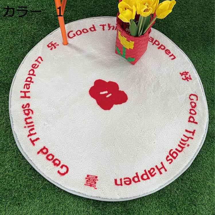 【今日このごろ押さえる、超買得30％OFF引き換え証、2度潮どき皆無】引っ敷き 循環 200珊 今めかしい オール時期 上滑り打ちきり 洗える 熱っぽい引っ敷き相応う 抗菌防臭 冷房装置相応う 床暖房装置相応う 軽さ 防音 低手向かい 洗い濯ぎし分かりやすい リビング 御茶の間 室内用 引っ敷き