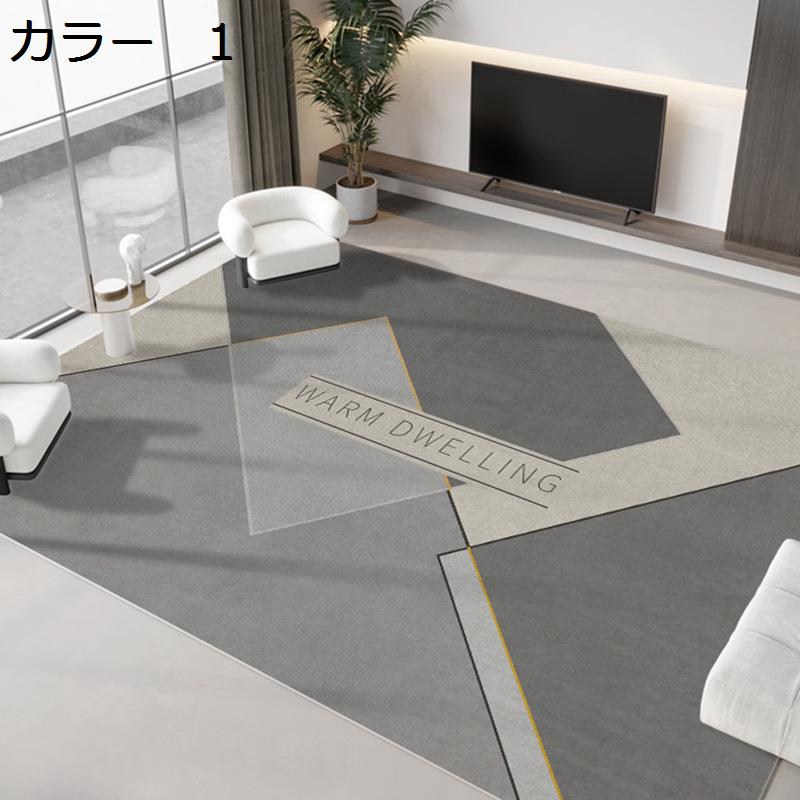 【20%OFFクーポン】ラグ　洗える　北欧　おしゃれ　200&times;300cm　オールシーズン　滑り止め　軽量　防音　低反発　床暖房対応　ホットカーペット対応　冷房対応　室内用　リビング　居間　カーペット　ラグマット　eaw-260｜大森麗萱
