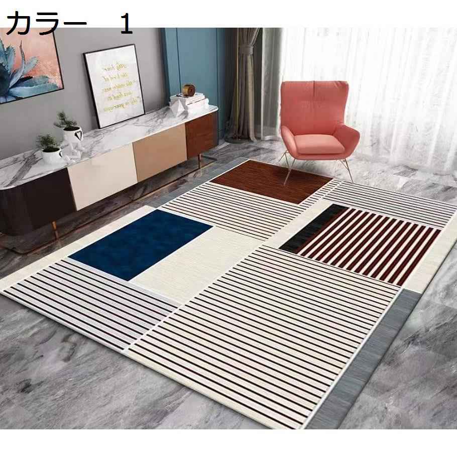 【今日このごろ押さえる、超買得30％OFFクーポン券、2度汐合い絶無】引っ敷き 洗える 200×300糎 今めかしい 北欧 床暖房装置相応う オール時節 引っ敷き 熱っぽい引っ敷き相応う 空調設備相応う 軽さ 低手向かい 防音 上滑り打ちきり 室内用 リビング 御茶の間 引っ敷き ea