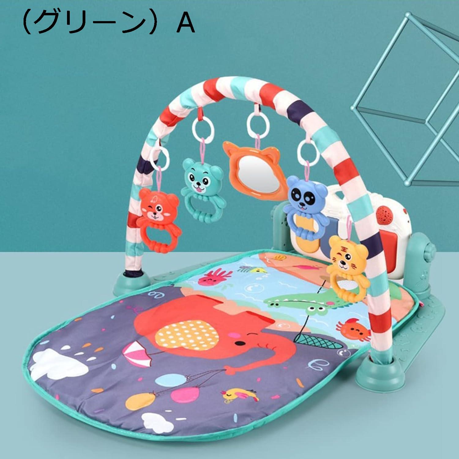 【25％OFFクーポン】ベビージム 40*77*48cm ベビーおもちゃ 新生児 プレイマット おもちゃ付き 音が鳴るピアノ ベビージムマット プレイジム ライト知育おもちゃ 出産準備 室内遊具 洗濯可能 ピアノジム ベビープレイマット 音楽＆ライト プレゼント 出産祝い ギフト ピ