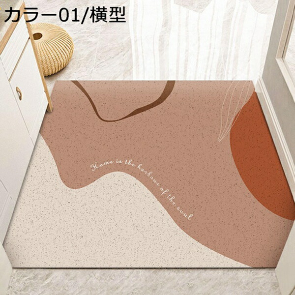 【25%OFFクーポン】玄関マット 足ふきマット 1畳 1.5畳 ベージュ?ピンク PUココヤシ 泥落とし 長方形 大きめ カット可能 モダン 丸洗い 滑り止め エレガント 防ダニ おしゃれ 可愛い 吸音 店舗 業務用 1年中使えるタイプ 室内 キッチンマット 引っ越し祝い 転居 プ