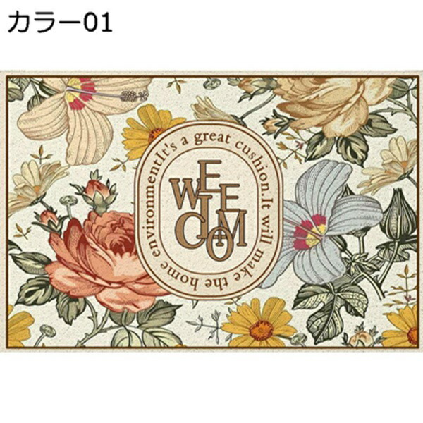 【25%OFFクーポン】ドアマット 玄関マット 1畳 1.5畳 長方形 室内 屋内 PUココヤシ カット可能 風水 北欧 洗える おしゃれ 大きいサイズ エレガント ドアマット 泥除け 防ダニ 抗菌 除臭 吸音 すべり止め 1年中使えるタイプ 店舗 業務用 家庭用 オフィス用 廊下