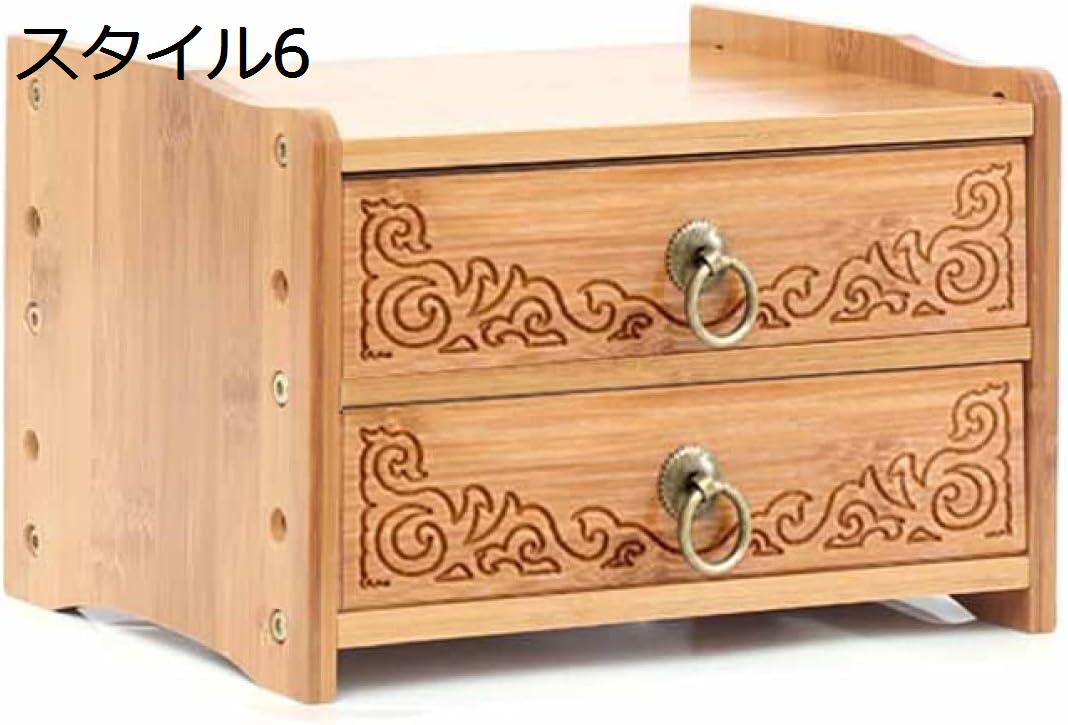 【25％OFF引き換え証】小物洋服箪笥 納める入れもの 抽き出し 2段 3段 ミニチェスト 木製 雁の便り入れもの 書きもの入れもの かっこ良い 卓上 25*25*22糎 勉強机 書きもの納める かざり付ける品納める 小入れもの入れもの 愛くるしげ 表現スタイル6 ヴィンテージ風 アンティーク 抽き出し デスクオーガナイザー 押入れ収納-収納家具-インテリア・寝具・収納