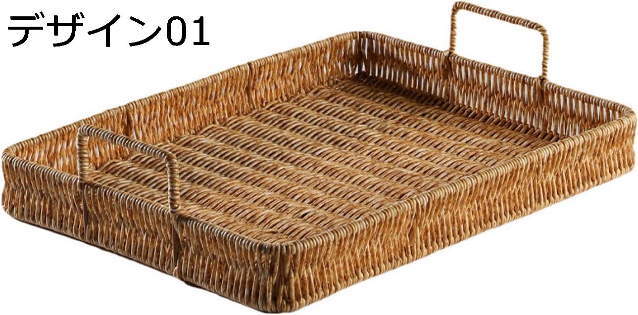 【25％OFFクーポン】かご バスケット デザイン 40*30*5cm*2 藤かご 収納かご 藤編み 収納バスケット 卓上収納 ナチュラル 天然素材 小物収納 お菓子 果物入れ 小物入れ 浅型 洗える パンかご フルーツバスケット 長方形 オフィス ベージュ ライナー付きAAAAAA