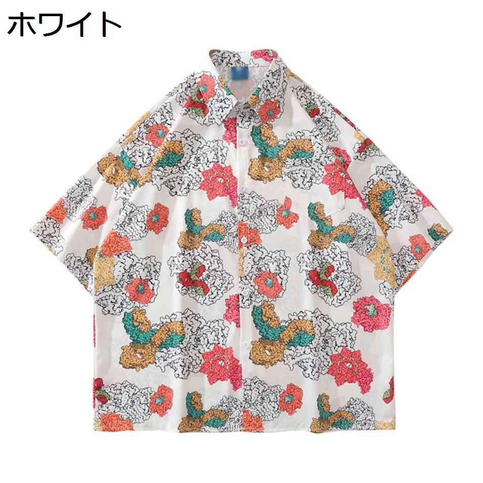 【今日このごろ制限事項、超買得30％OFFクーポン券、2度汐どき皆無】アロハシャツ メンズ 半袖 花柄 今めかしい 心地好い 砂浜ティーシャツ 薄っぺら 総柄 夏服 馬鹿でかい大いさ トロピカル 海水浴 男女兼用 ゆったり 半袖ティーシャツ 花柄ティーシャツ 開襟ティーシャツ ugQ-81