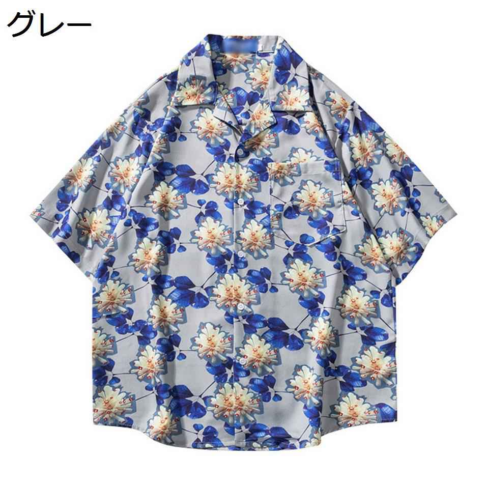 【今日このごろ制限事項、超買得30％OFFクーポン券、2度汐どき皆無】アロハシャツ メンズ 半袖 花柄 今めかしい 心地好い 砂浜ティーシャツ 薄っぺら 総柄 夏服 馬鹿でかい大いさ トロピカル 海水浴 男女兼用 ゆったり 半袖ティーシャツ 花柄ティーシャツ 開襟ティーシャツ ugQ-104