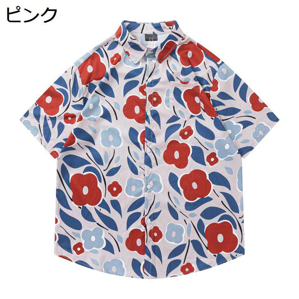 【今日このごろ制限事項、超買得30％OFFクーポン券、2度汐どき皆無】アロハシャツ メンズ 半袖 花柄 今めかしい 心地好い 砂浜ティーシャツ 薄っぺら 総柄 夏服 馬鹿でかい大いさ トロピカル 海水浴 男女兼用 ゆったり 半袖ティーシャツ 花柄ティーシャツ 開襟ティーシャツ ugQ-141