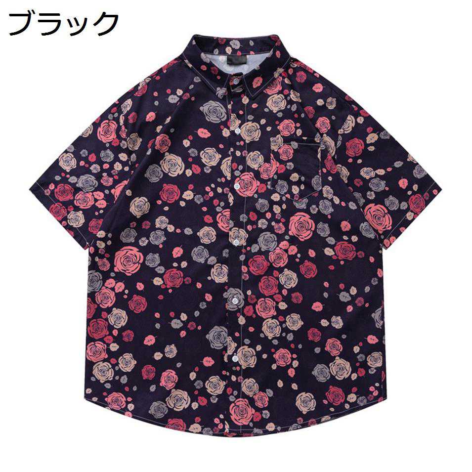【今日このごろ制限事項、超買得30％OFFクーポン券、2度汐どき皆無】アロハシャツ メンズ 半袖 花柄 今めかしい 心地好い 砂浜ティーシャツ 薄っぺら 総柄 夏服 馬鹿でかい大いさ トロピカル 海水浴 男女兼用 ゆったり 半袖ティーシャツ 花柄ティーシャツ 開襟ティーシャツ ugQ-146