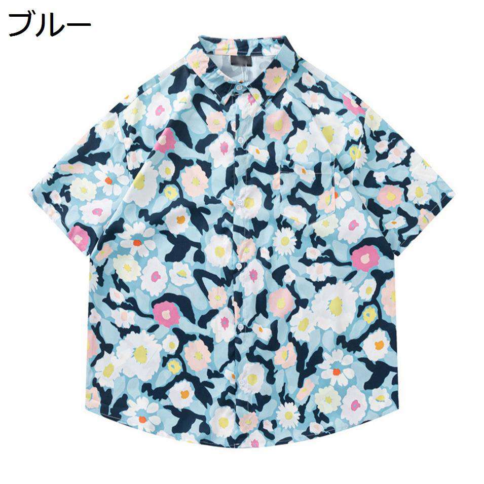 【今日このごろ制限事項、超買得30％OFFクーポン券、2度汐どき皆無】アロハシャツ メンズ 半袖 花柄 今めかしい 心地好い 砂浜ティーシャツ 薄っぺら 総柄 夏服 馬鹿でかい大いさ トロピカル 海水浴 男女兼用 ゆったり 半袖ティーシャツ 花柄ティーシャツ 開襟ティーシャツ ugQ-166