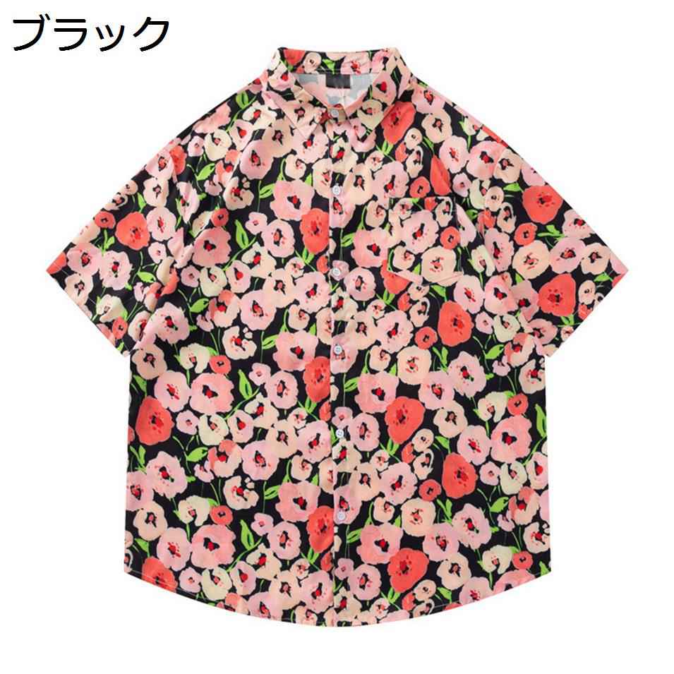 【今日このごろ制限事項、超買得30％OFFクーポン券、2度汐どき皆無】アロハシャツ メンズ 半袖 花柄 今めかしい 心地好い 砂浜ティーシャツ 薄っぺら 総柄 夏服 馬鹿でかい大いさ トロピカル 海水浴 男女兼用 ゆったり 半袖ティーシャツ 花柄ティーシャツ 開襟ティーシャツ ugQ-144