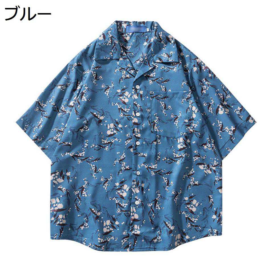【今日このごろ制限事項、超買得30％OFFクーポン券、2度汐どき皆無】アロハシャツ メンズ 半袖 花柄 今めかしい 心地好い 砂浜ティーシャツ 薄っぺら 総柄 夏服 馬鹿でかい大いさ トロピカル 海水浴 男女兼用 ゆったり 半袖ティーシャツ 花柄ティーシャツ 開襟ティーシャツ ugQ-164