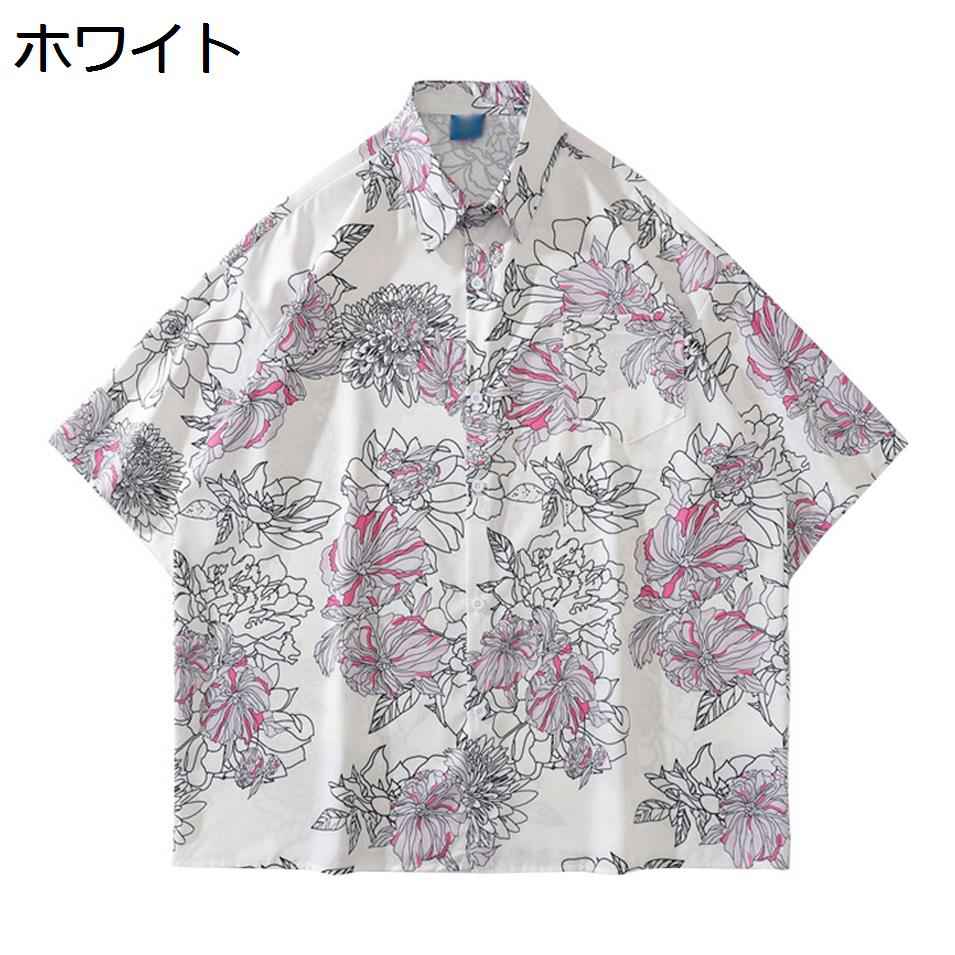 【今日このごろ制限事項、超買得30％OFFクーポン券、2度汐どき皆無】アロハシャツ メンズ 半袖 花柄 今めかしい 心地好い 砂浜ティーシャツ 薄っぺら 総柄 夏服 馬鹿でかい大いさ トロピカル 海水浴 男女兼用 ゆったり 半袖ティーシャツ 花柄ティーシャツ 開襟ティーシャツ ugQ-78