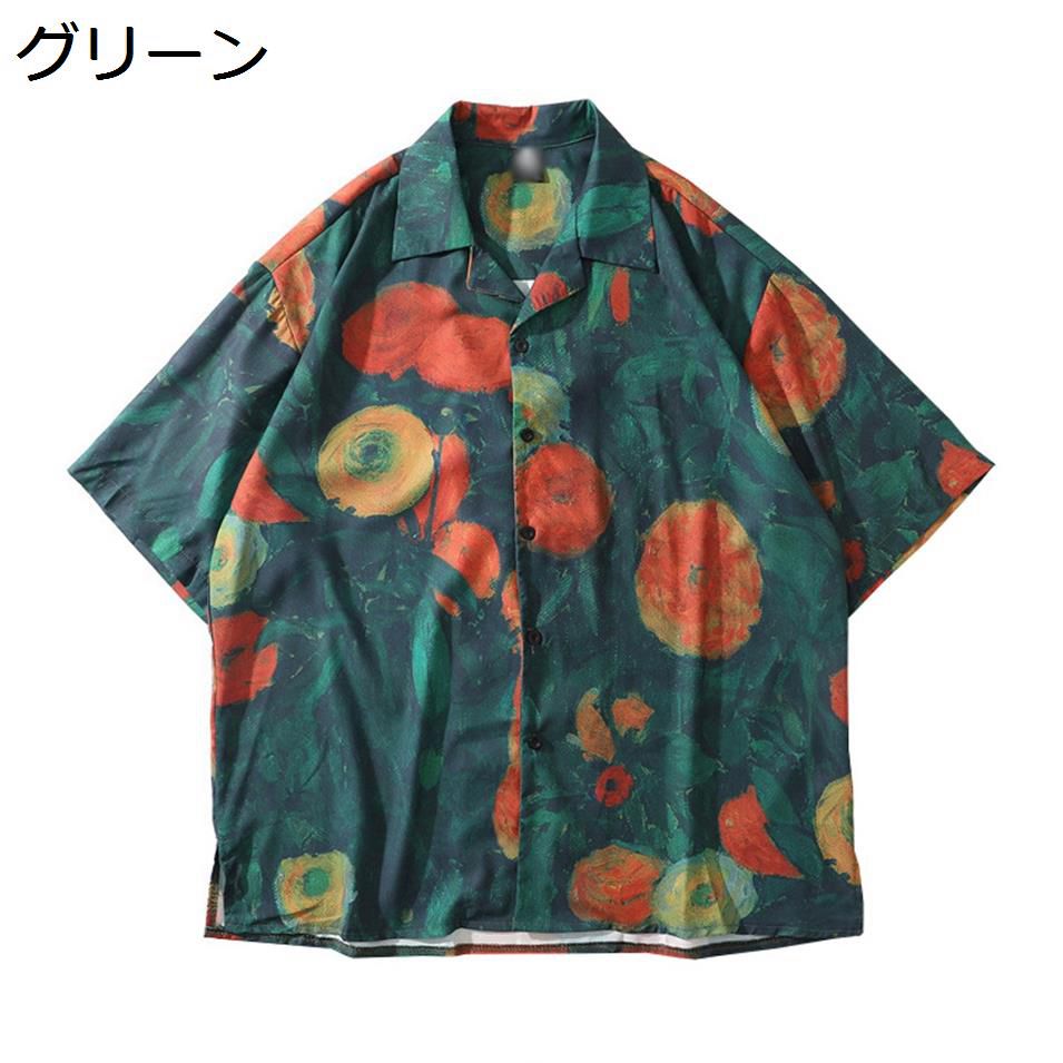 【今日このごろ制限事項、超買得30％OFFクーポン券、2度汐どき皆無】アロハシャツ メンズ 半袖 花柄 今めかしい 心地好い 砂浜ティーシャツ 薄っぺら 総柄 夏服 馬鹿でかい大いさ トロピカル 海水浴 男女兼用 ゆったり 半袖ティーシャツ 花柄ティーシャツ 開襟ティーシャツ ugQ-72