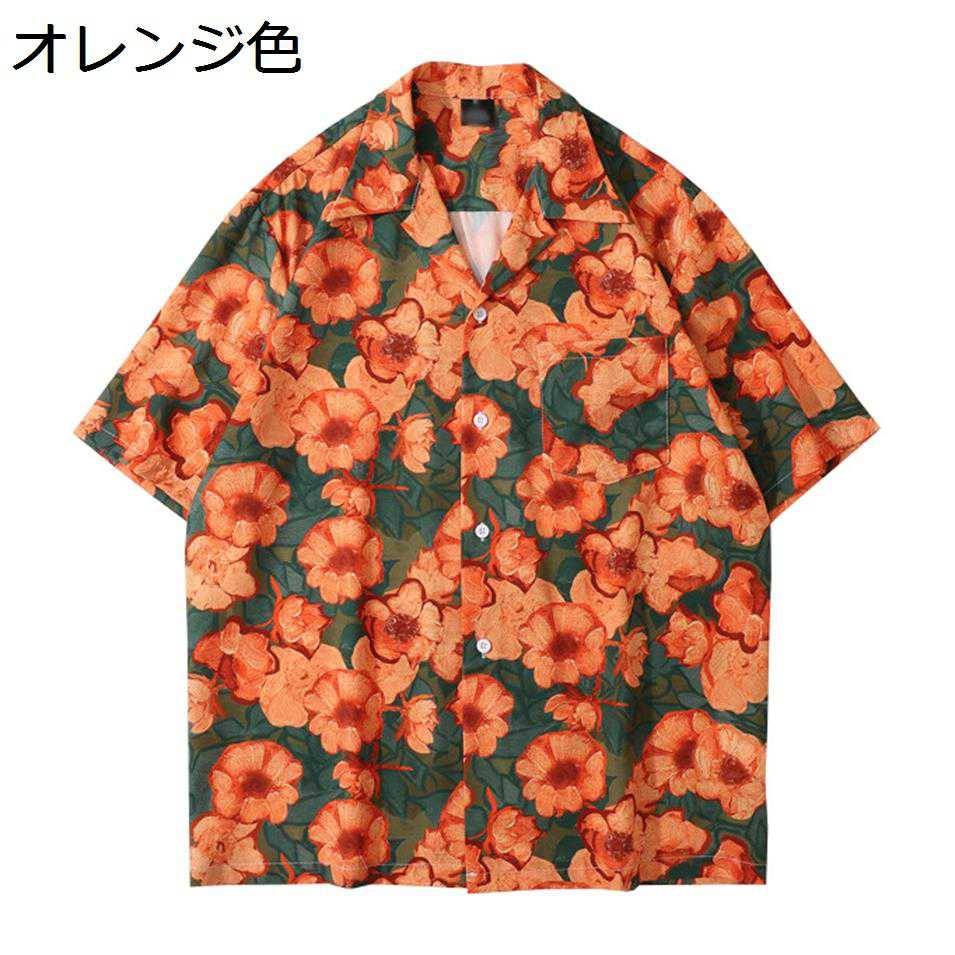 【今日このごろ制限事項、超買得30％OFFクーポン券、2度汐どき皆無】アロハシャツ メンズ 半袖 花柄 今めかしい 心地好い 砂浜ティーシャツ 薄っぺら 総柄 夏服 馬鹿でかい大いさ トロピカル 海水浴 男女兼用 ゆったり 半袖ティーシャツ 花柄ティーシャツ ugQ-161 オレンジ色色