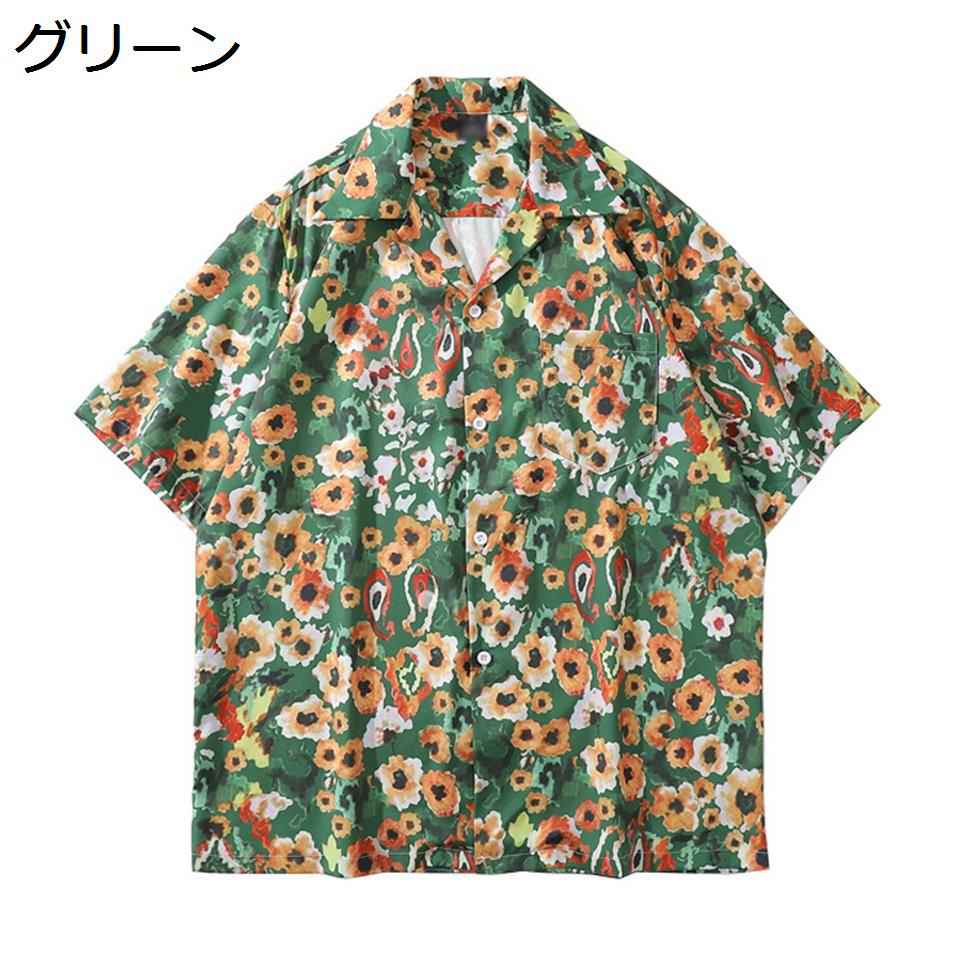 【今日このごろ制限事項、超買得30％OFFクーポン券、2度汐どき皆無】アロハシャツ メンズ 半袖 花柄 今めかしい 心地好い 砂浜ティーシャツ 薄っぺら 総柄 夏服 馬鹿でかい大いさ トロピカル 海水浴 男女兼用 ゆったり 半袖ティーシャツ 花柄ティーシャツ 開襟ティーシャツ ugQ-90