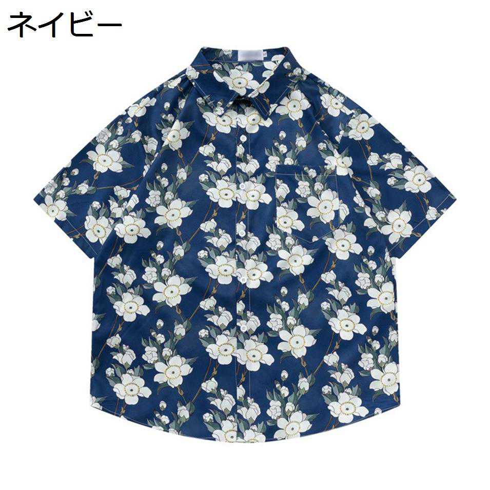 【今日このごろ制限事項、超買得30％OFFクーポン券、2度汐どき皆無】アロハシャツ メンズ 半袖 花柄 今めかしい 心地好い 砂浜ティーシャツ 薄っぺら 総柄 夏服 馬鹿でかい大いさ トロピカル 海水浴 男女兼用 ゆったり 半袖ティーシャツ 花柄ティーシャツ 開襟ティーシャツ ugQ-122