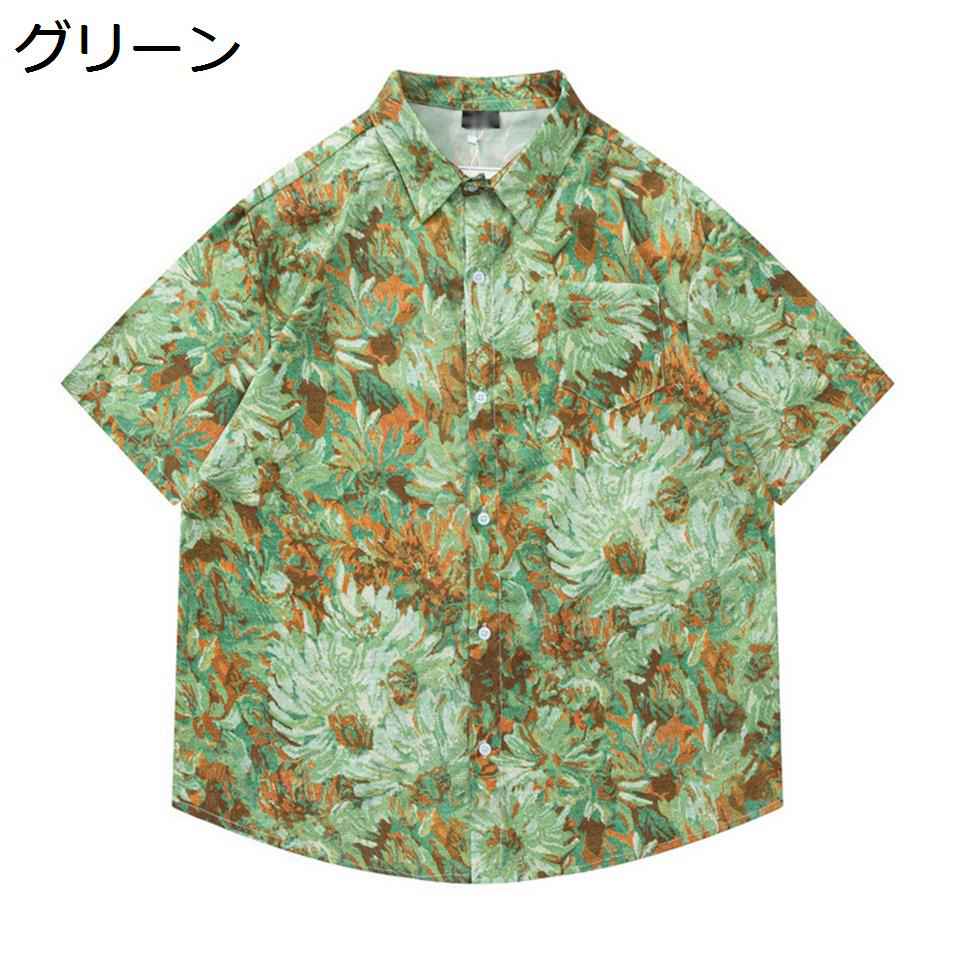 【今日このごろ制限事項、超買得30％OFFクーポン券、2度汐どき皆無】アロハシャツ メンズ 半袖 花柄 今めかしい 心地好い 砂浜ティーシャツ 薄っぺら 総柄 夏服 馬鹿でかい大いさ トロピカル 海水浴 男女兼用 ゆったり 半袖ティーシャツ 花柄ティーシャツ 開襟ティーシャツ ugQ-127