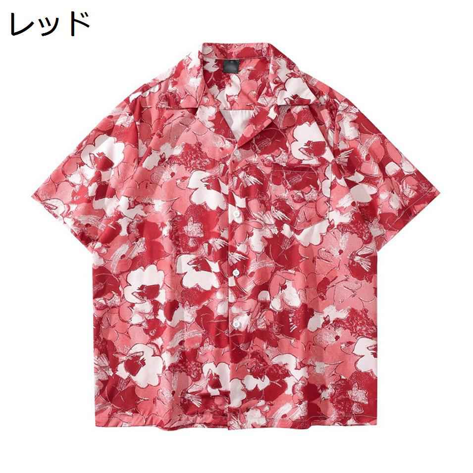 【今日このごろ制限事項、超買得30％OFFクーポン券、2度汐どき皆無】アロハシャツ メンズ 半袖 花柄 今めかしい 心地好い 砂浜ティーシャツ 薄っぺら 総柄 夏服 馬鹿でかい大いさ トロピカル 海水浴 男女兼用 ゆったり 半袖ティーシャツ 花柄ティーシャツ 開襟ティーシャツ ugQ-113